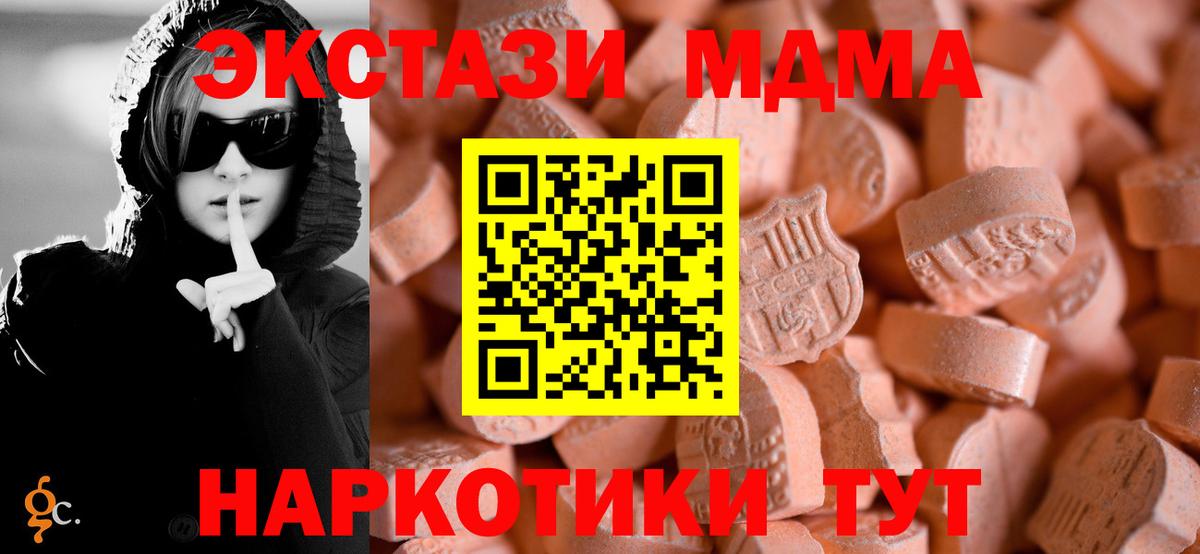 Ecstasy Punisher Каспийск