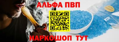 мефедрон VHQ Краснознаменск