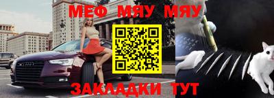 бошки Краснокаменск
