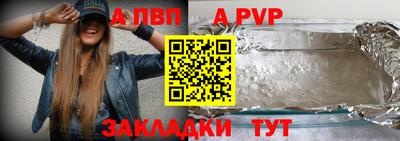 бошки Краснокаменск