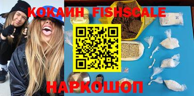 бошки Краснокаменск