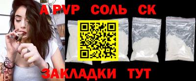 мефедрон VHQ Краснознаменск