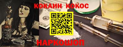 мефедрон VHQ Краснознаменск