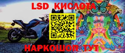 мефедрон VHQ Краснознаменск