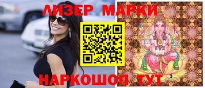 бошки Краснокаменск