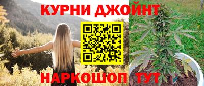 бошки Краснокаменск