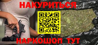 мефедрон VHQ Краснознаменск