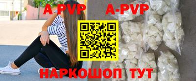 мефедрон VHQ Краснознаменск
