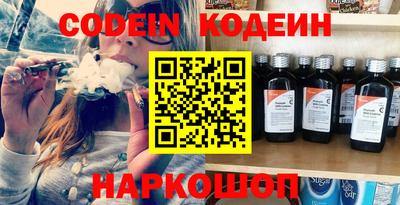 мефедрон VHQ Краснознаменск