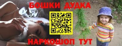 мефедрон VHQ Краснознаменск