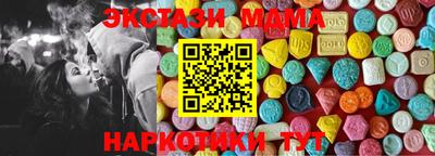 мефедрон VHQ Краснознаменск