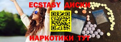 бошки Краснокаменск