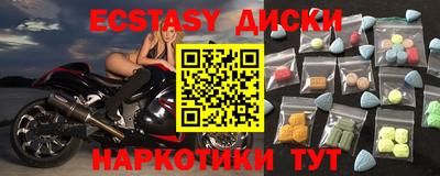мефедрон VHQ Краснознаменск