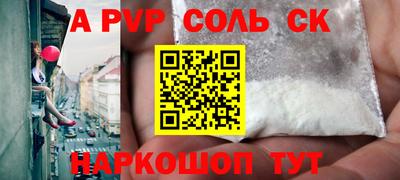 бошки Краснокаменск