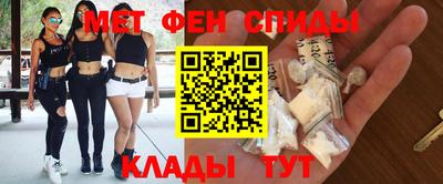 мефедрон VHQ Краснознаменск