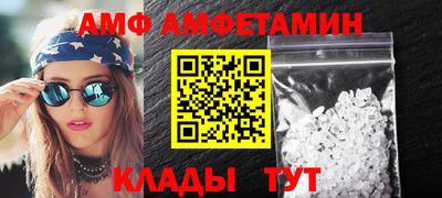 бошки Краснокаменск