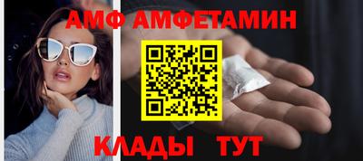 бошки Краснокаменск