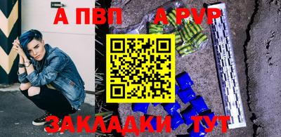 бошки Краснокаменск