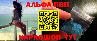 мефедрон VHQ Краснознаменск