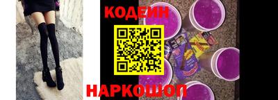 мефедрон VHQ Краснознаменск