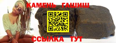 бошки Краснокаменск