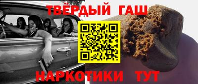 бошки Краснокаменск