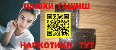 бошки Краснокаменск