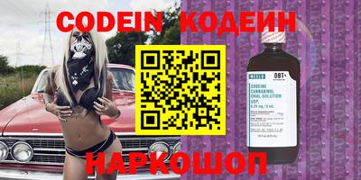мефедрон VHQ Краснознаменск