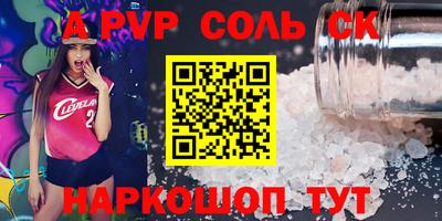 мефедрон VHQ Краснознаменск