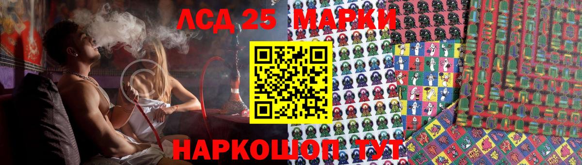 LSD-25 экстази ecstasy  ЛСД экстази ecstasy  Каспийск  Вход с VPN 