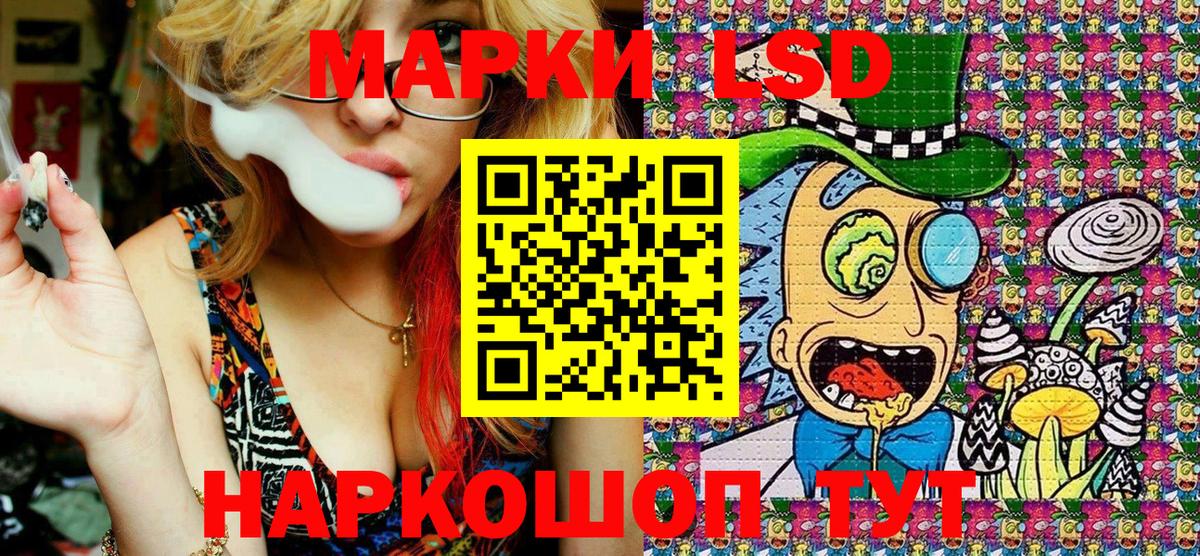 Марки N-bome  Вход с VPN  Наркотические марки 1500мкг  Каспийск  Наркотические марки 1500мкг 