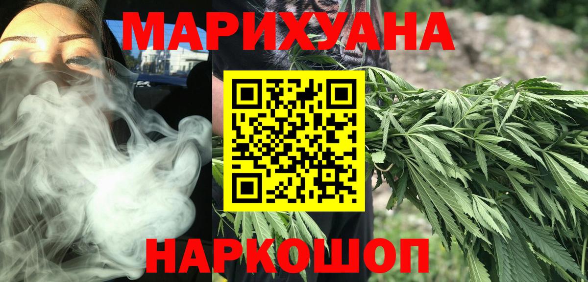 Конопля тримм  Вход с VPN  Каспийск  Каннабис Bruce Banner  Бошки марихуана OG Kush 